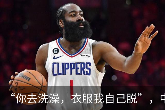 “你去洗澡，衣服我自己脱”，中国女子马来西亚旅游，熟睡时遭陌生男子脱衣，骗其去洗澡逃脱