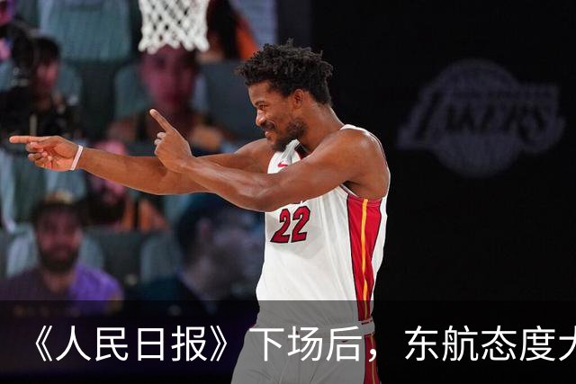 《人民日报》下场后，东航态度大变，那个把空姐逼到下跪的人，这回惹上大麻烦了