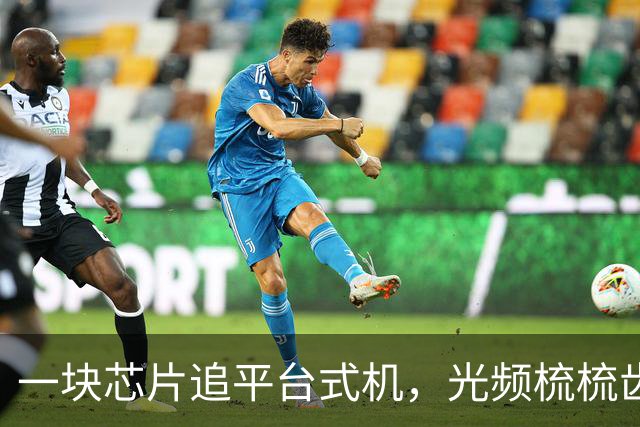 一块芯片追平台式机，光频梳梳齿多10倍，无GPS导航要来了？