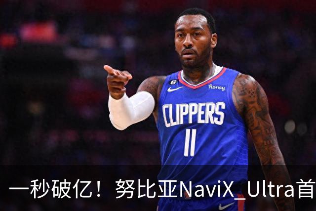 一秒破亿！努比亚NaviX Ultra首销，5499元起