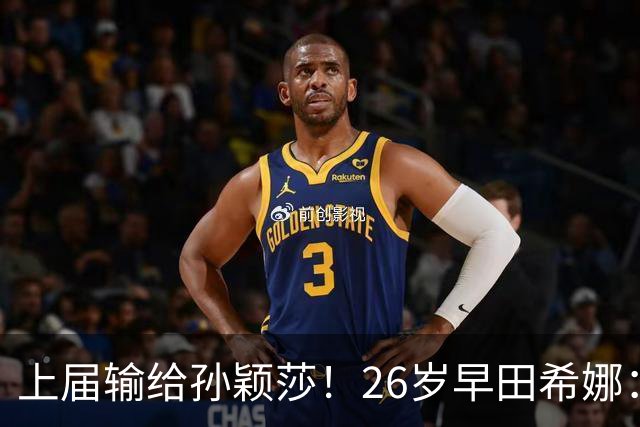 上届输给孙颖莎！26岁早田希娜：我要复仇中国队 包揽3枚亚运金牌