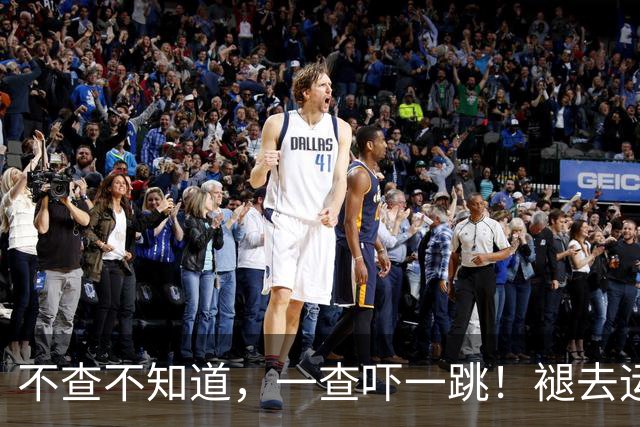不查不知道，一查吓一跳！褪去运动员光环，王楚钦真实一面被揭开