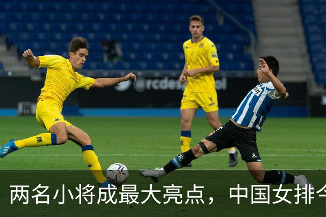 两名小将成最大亮点，中国女排今决赛战日本女排，剑指亚运第十冠