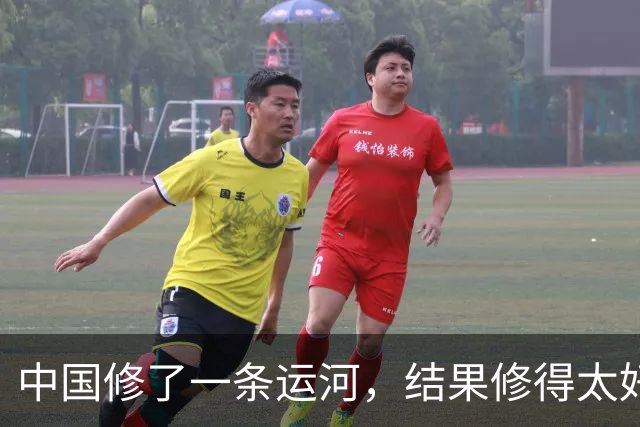中国修了一条运河，结果修得太好，顺手又造了13800亩良田