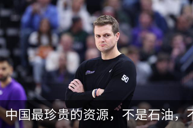 中国最珍贵的资源，不是石油，不是稀土，而是北方最常见的黄土层