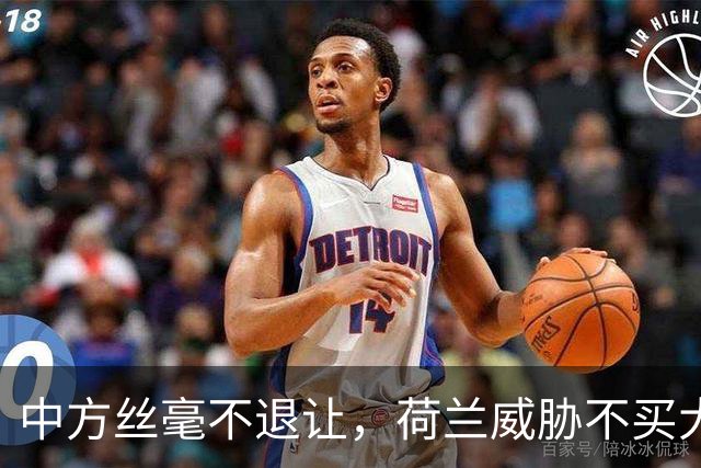中方丝毫不退让，荷兰威胁不买大陆芯片，外媒：欧盟忍耐到极点