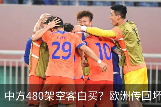 中方480架空客白买？欧洲传回坏消息，冯德莱恩：平衡对华贸易？