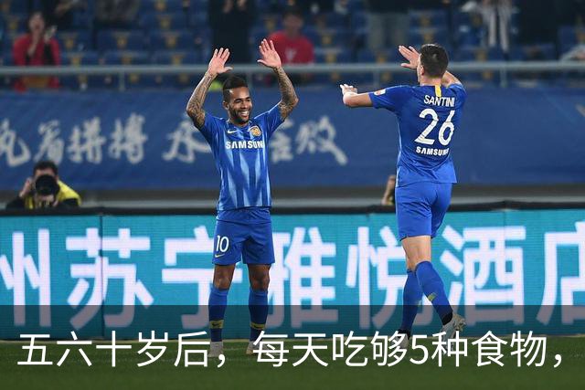五六十岁后，每天吃够5种食物，显年轻还长寿！