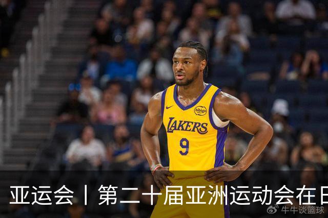 亚运会丨第二十届亚洲运动会在日本名古屋开幕