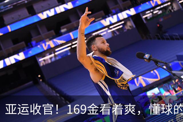 亚运收官！169金看着爽，懂球的却后背发凉！金牌数差距如断崖，日本83枚，韩国仅39枚