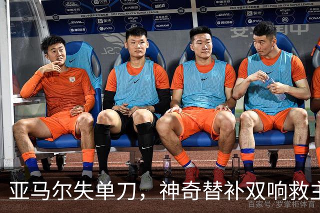 亚马尔失单刀，神奇替补双响救主！2-1逆转，西班牙豪取42场不败