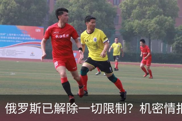 俄罗斯已解除一切限制？机密情报泄露，乌克兰将面临最严酷的冬天