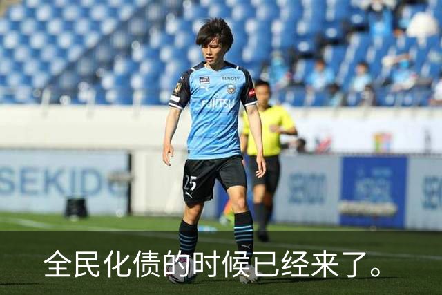 全民化债的时候已经来了。