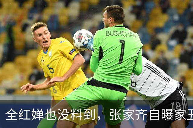 全红婵也没料到，张家齐自曝家丑后，意外把全进华口碑推向新高度