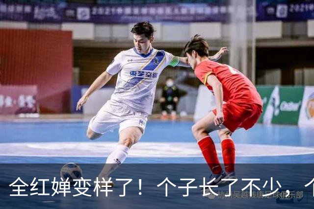 全红婵变样了！个子长了不少，个头大概已经170cm，还留了长头发