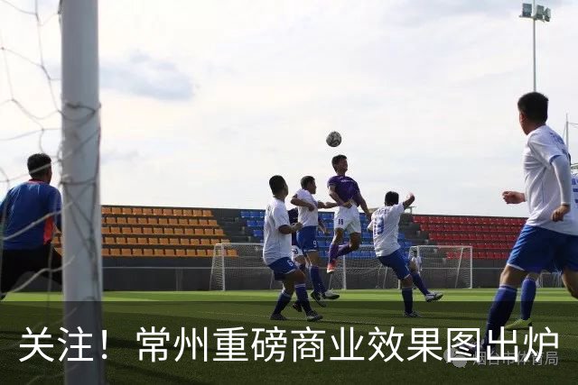 关注！常州重磅商业效果图出炉