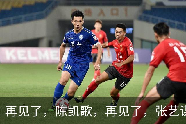 再见了，陈凯歌，再见了，张艺谋，中国已迎来了“新导演”时代