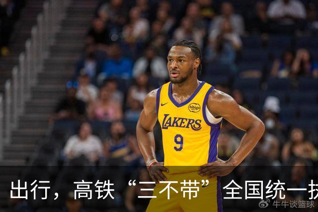 出行，高铁“三不带”全国统一执行，带了会被安检扣留