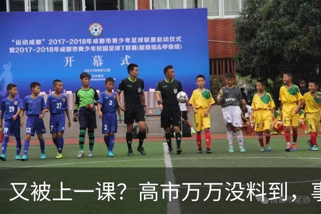 又被上一课？高市万万没料到，事到如今，中方已不按常理出牌