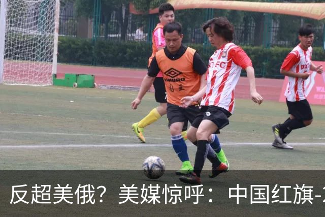 反超美俄？美媒惊呼：中国红旗-20正式服役，是全球独一份