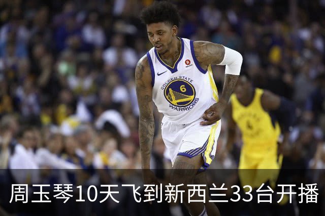 周玉琴10天飞到新西兰33台开播