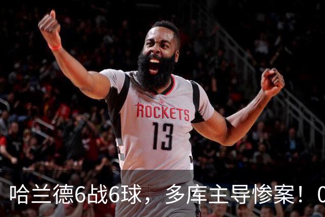 哈兰德6战6球，多库主导惨案！0-3曼城，利物浦造73年尴尬纪录