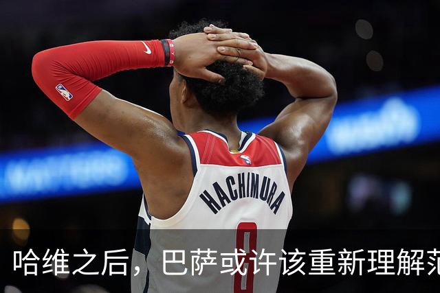 哈维之后，巴萨或许该重新理解范加尔