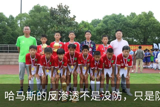 哈马斯的反渗透不是没防，只是防不过：一套被自己生活方式出卖的天然漏洞！