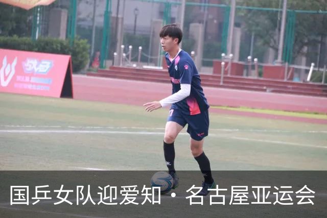 国乒女队迎爱知·名古屋亚运会“开门红” 国乒小将“住邮轮很新鲜”