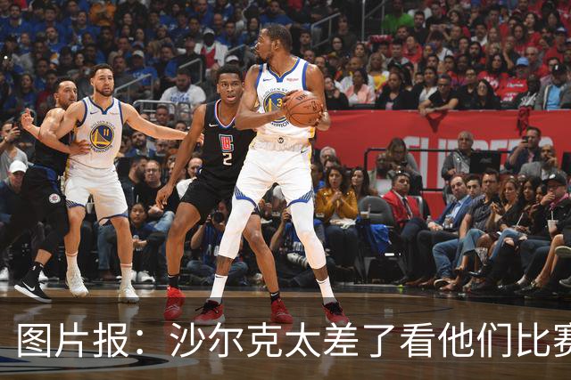图片报：沙尔克太差了看他们比赛无异于自残 没卡里乌斯血C全崩了