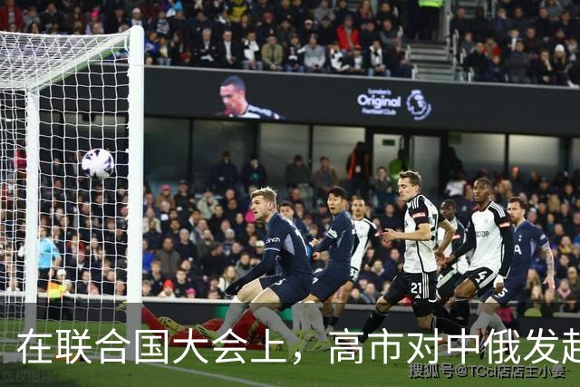 在联合国大会上，高市对中俄发起战略反攻，特朗普都不敢这么做