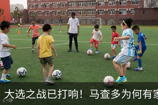 大选之战已打响！马查多为何有家难回？揭秘委内瑞拉乱局