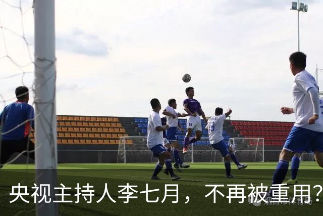 央视主持人李七月，不再被重用？39岁的她已经找到了自己的路