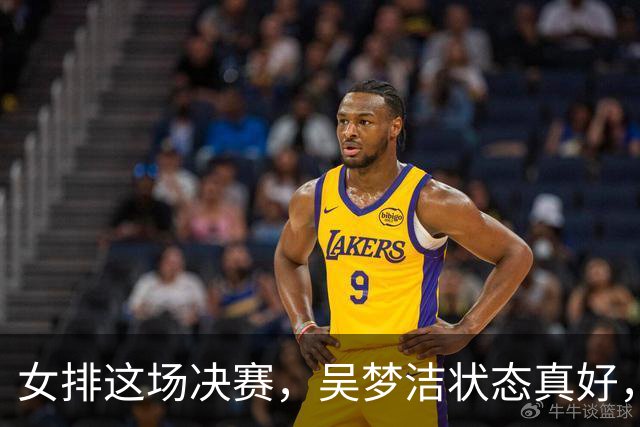女排这场决赛，吴梦洁状态真好，是赢球功臣！