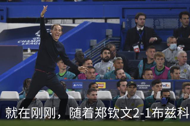 就在刚刚，随着郑钦文2-1布兹科娃，五个事实浮出水面，可谓是喜忧参半