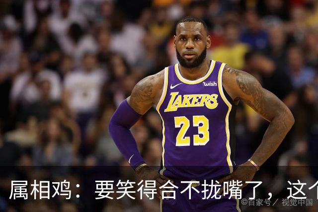 属相鸡：要笑得合不拢嘴了，这个星期将有“三大吉事”降临!