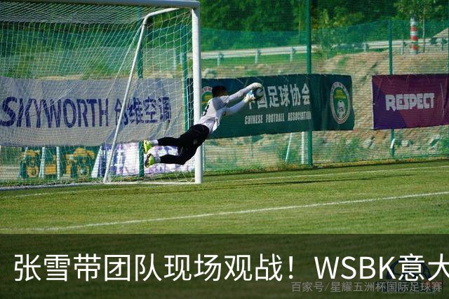 张雪带团队现场观战！WSBK意大利站：德比斯第8位发车第4名完赛