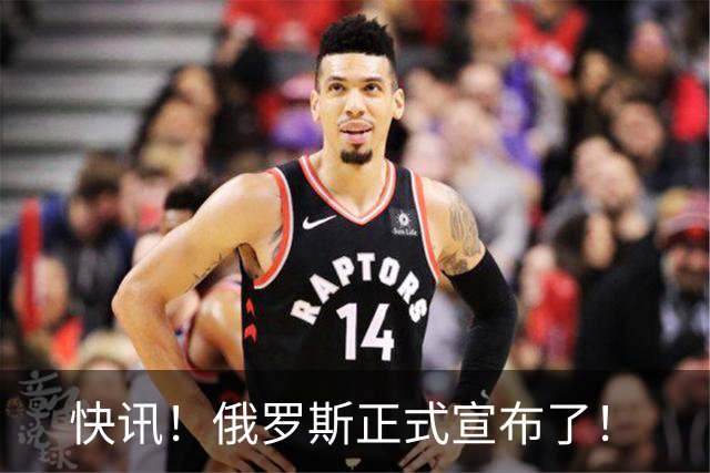 快讯！俄罗斯正式宣布了！