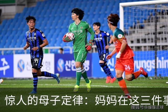 惊人的母子定律：妈妈在这三件事上越“懒”，孩子将来越有出息