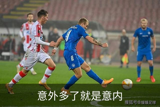 意外多了就是意内