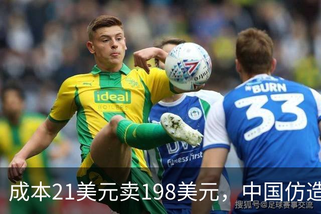 成本21美元卖198美元，中国仿造的美军装备怎么流入美军之路