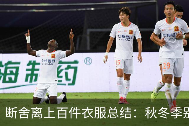 断舍离上百件衣服总结：秋冬季别买这8种衣服，最后都闲置吃灰！