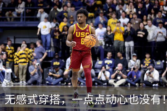 无感式穿搭，一点点动心也没有！