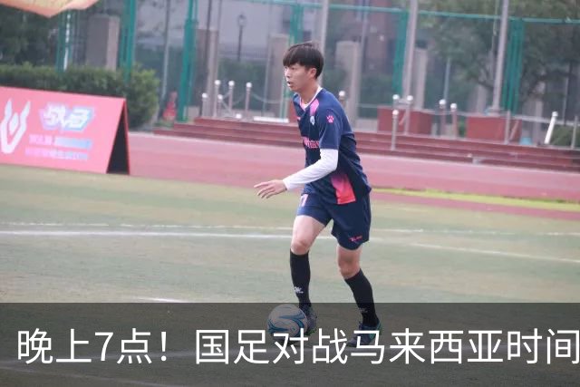 晚上7点！国足对战马来西亚时间敲定，超10名归化强势合体！CCTV5直播