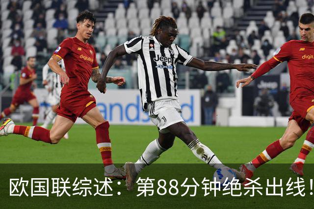 欧国联综述：第88分钟绝杀出线！西班牙2-1逆转克罗地亚，英格兰3-0