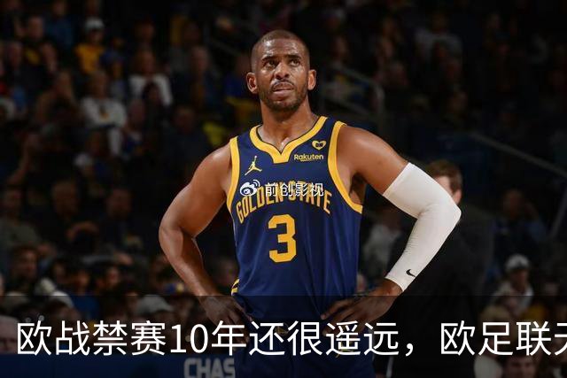 欧战禁赛10年还很遥远，欧足联无法出手，曼城真正的麻烦是被英超翻旧账