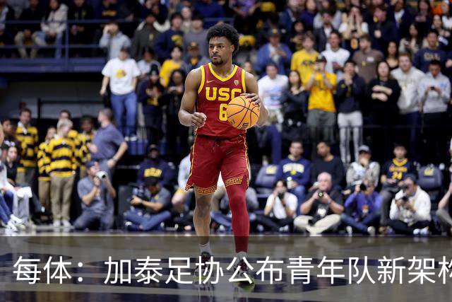 每体：加泰足协公布青年队新架构，奥尔莫父亲上任