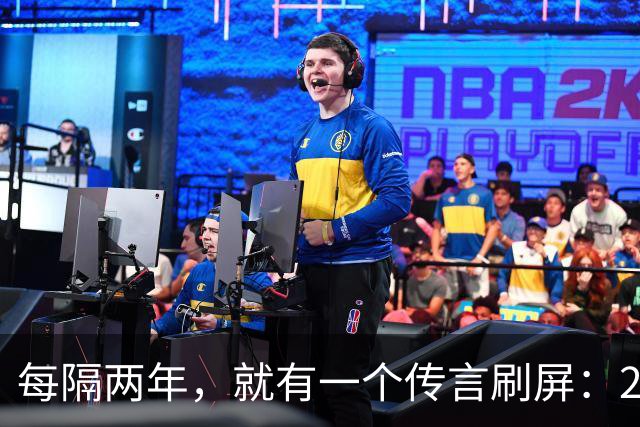 每隔两年，就有一个传言刷屏：2035年养老金结余耗尽