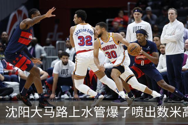 沈阳大马路上水管爆了喷出数米高水柱！官方回应！