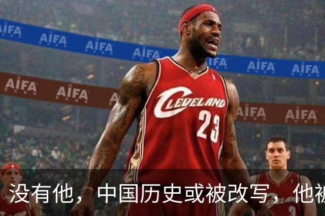 没有他，中国历史或被改写，他被判死刑，毛主席大怒：立即放人